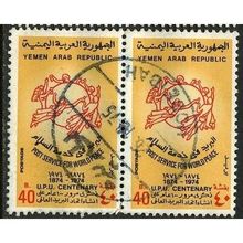 1974 SG 535 - #2 fine used (o) - pair