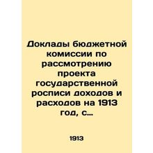 Reports of the budget commission on the consideration of the draft state mural o