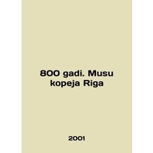 800 gadi. Musu kopeja Riga In English /800 gadi. Musu kopeja Riga