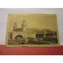 HOHENZOLLERNBRUCKE, KOLN, COLOGNE, GERMANY unused antique postcard /