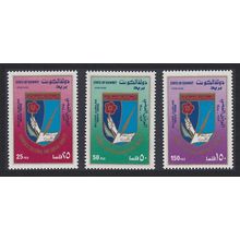 Kuwait Women's Cultural and Social Society 3v 1988 MNH SG#1151-1153 Sc#1058-1060