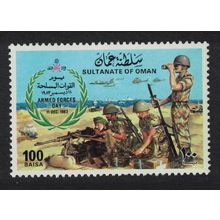 Oman Armed Forces Day 1983 MNH SG#287