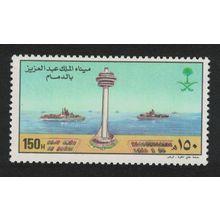 Saudi Arabia Ships Saudi Ports Dammam 150h 1994 MNH SG#1842