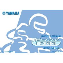 YAMAHA XVS13AW(C) V STAR OWNERS MANUAL 2006 MOTORCYCLE 97 PAGES IN ENGLISH