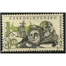 1964 Michel 1459 - #2 cancelled