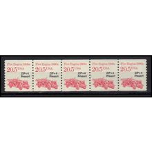 2264 20.5c Fire Engine Very Fine MNH Dry Gum PNC 1/5 X1137