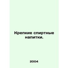 Strong spirits. In Russian (ask us if in doubt)/Krepkie spirtnye napitki.