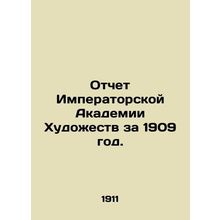 Report of the Imperial Academy of Art for 1909. In Russian (ask us if in doubt)/