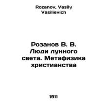 Rozanov V. V. The People of Moonlight. The Metaphysics of Christianity In Russi