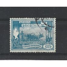 Burma.SG146 50p Ploughing paddy field with oxen (Blue).Fine Used.Jul25d