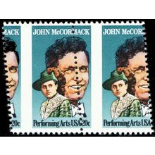 2090, MNH 20¢ Misperforated Freak Error Pair of Stamps .. Stuart Katz