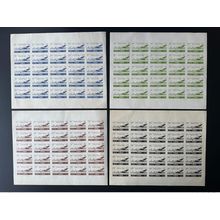 Liban 1953 / 1954 Mi. 520 - 523 UNISSUED non émis Beirut Airport Avion Airplane