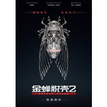Escape Plan 2_ Hades (2018)_2 Movie Film Poster Canvas iconic design