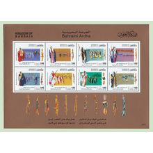 Bahrain 2008 National Day Ardha 100 fils stamps sheet MNH