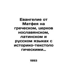 The Gospel of Matthew in Greek, Church Slavonic, Latin, and Russian, with histo