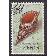 Kenya 1971 Trumpet Triton 1s 50 Fine Used SG 48 VGC