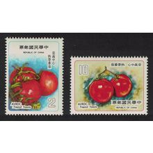 Taiwan Asian Vegetable Research and Development Centre 2v 1978 MNH SG#1222-1223