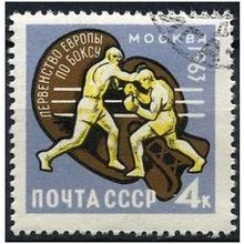 1963 Michel 2767 - cancelled