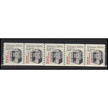 2254 5.3c Elevator Fine MNH Dry Gum PNC 1/5 X2807