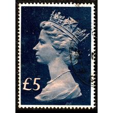 Great Britain 1977 Queen Elizabeth II £5 Used. Stamp Enlarged Issue QE II UK