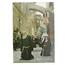 VIA DOLOROSA, JERUSALEM, ISRAEL.. used vintage postcard 1972 postmark #