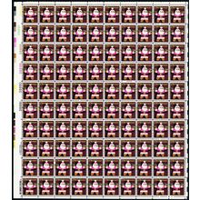 1800, MNH 15¢ Green Color Shift Error In Sheet of 100 - Santa - Stuart Katz