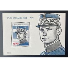 Tchécoslovaquie 2019 - Bloc S/S vignette cinderella 0 € 'Štefánik ' Matej Gabris