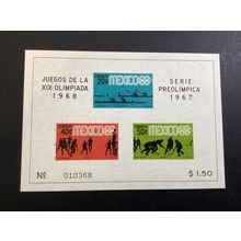ICOLLECTZONE Mexico 983a XF NH (B200)