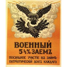 pre-revolutionary Russian CCCP USSR poster (23) Poster Canvas Movie Film Print A