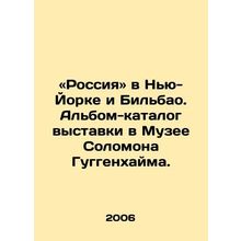 Russia in New York and Bilbao. The catalogue album of the exhibition at the So