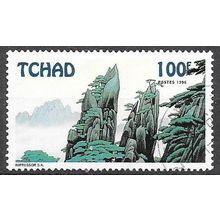 Chad ( Tchad) N° 593 YVERT OBLITERE ( USED )