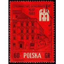 Poland 1962 Democratic Party Buildings 60G Used. Stamp