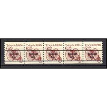 2126a 6c Tricycle Very Fine MNH Dry Gum PNC 1/5 X0616