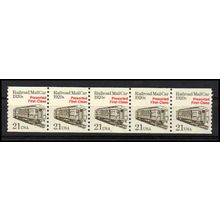 2265 21c Mail Car Fine MNH Dry Gum PNC 1/5 X1177