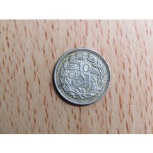 Netherlands 1941 10 Silver Cents Coin