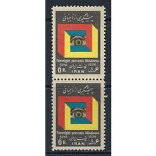 Iran 1976 World Health Day - Prevention of Blindness stamps pair MNH