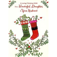 For Daughter & Husband - CHRISTMAS GREETING CARD - 22780