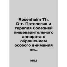 Rosenheim Th. Dr. Pathology and Therapy of Gastrointestinal Diseases with Specia