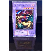 SOUL HUNTER JAPANESE YU-GI-OH KONAMI CARD #BC-65