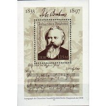 GERMANY DDR [1983] MiNr 2764 Block 69 ( **/mnh )