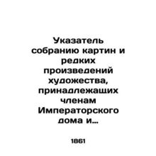 Index to the collection of paintings and rare works of art belonging to members