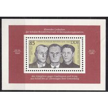 GERMANY DDR [1983] MiNr 2782 Block 70 ( **/mnh )