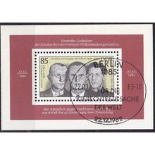 GERMANY DDR [1983] MiNr 2782 Block 70 ( O/used )