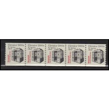 2254 5.3c Elevator Fine MNH Dry Gum PNC 1/5 X2837