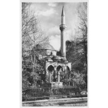 Alipasina Mosque Sarajevo Bosnia Real Photo Old Postcard