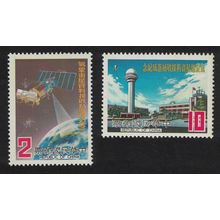 Taiwan Meteorological Satellite Ground Station 2v 1981 MNH SG#1339-1340