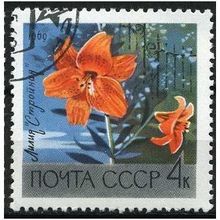 1969 Michel 3621 - cancelled