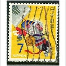 1967 Michel 982 - #2 fine used (o)