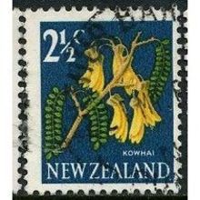 1967 SG 848 - fine used (o)