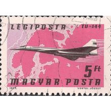 HUNGARY, AIR, Tupolev Tu-144, pink 1977, 5Ft, #2